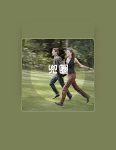 Écoutez 巧知凡, regardez des vidéoclips, lisez la biographie, consultez les dates de tournée et plus encore !