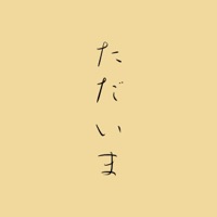 Tadaima [Cover] - Single