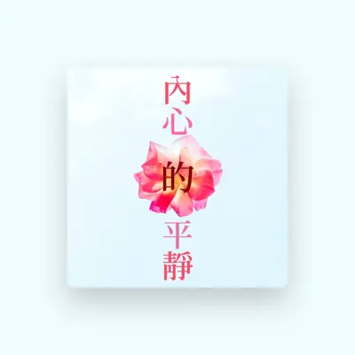 Listen to 正面 思考, watch music videos, read bio, see tour dates & more!