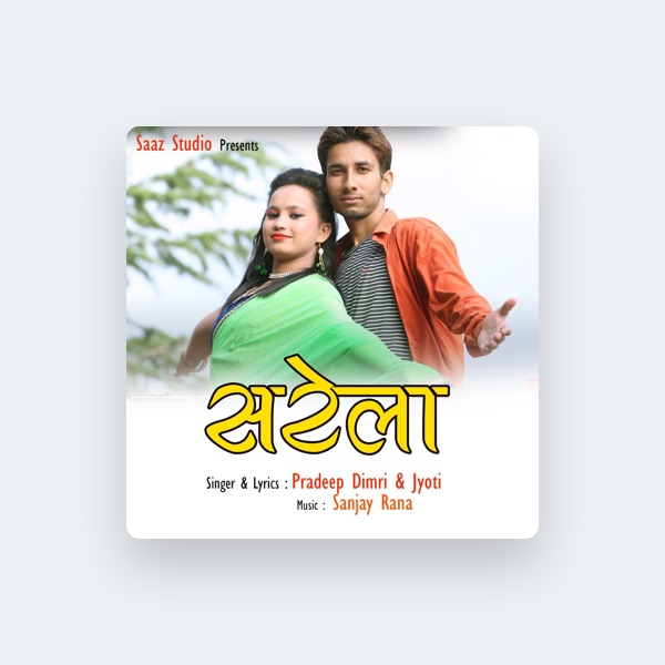 Pradeep Dimri's avatar