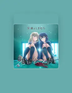 Listen to Adachi (CV:Akari Kito), watch music videos, read bio, see tour dates & more!