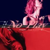 No Play (fun cover) [feat. 陳忻玥] artwork