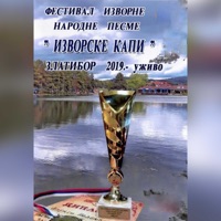 Ne gledaj u meni druga