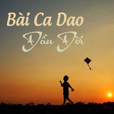 Bài Ca Dao Đầu Đời