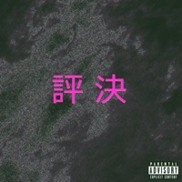 Sentença - Single - Bob Leal