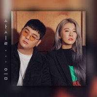 Um - Single - Almeng