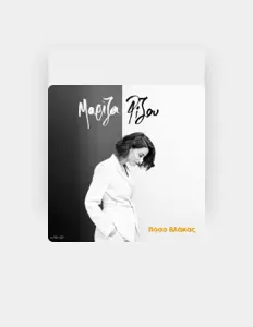 Mariza Rizou을(를) 듣고, 뮤직 비디오를 보고, 약력을 읽고, 투어 일정 등을 확인하세요!
