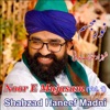 Shahzad Haneef Madni - Meri Dhachi De