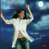 Noosh Afarin - Shabe Tou Shabe Man