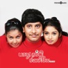 Balu Thambi Manasile (Original Motion Picture Soundtrack)