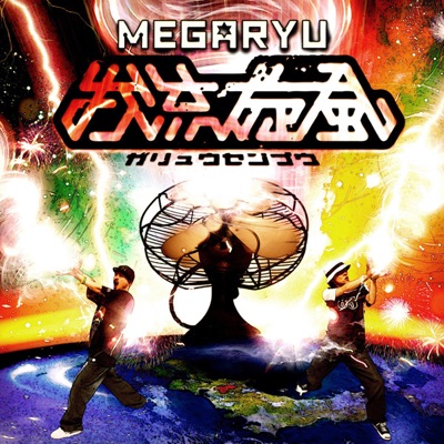 Day By Day Megaryu Shazam Day By Day Megaryu Shazam