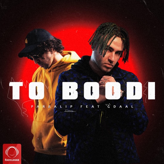 Cover artwork for To Boodi (feat. Gdaal)