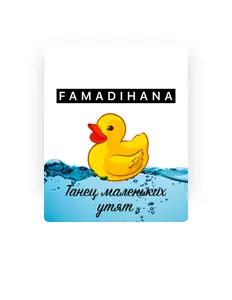 Poslechněte si interpreta Famadihana, sledujte hudební videa, přečtěte si životopis, podívejte se na data turné a další informace.