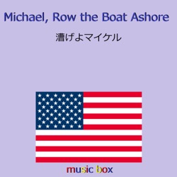 Michael, Row the Boat Ashore (Music Box)