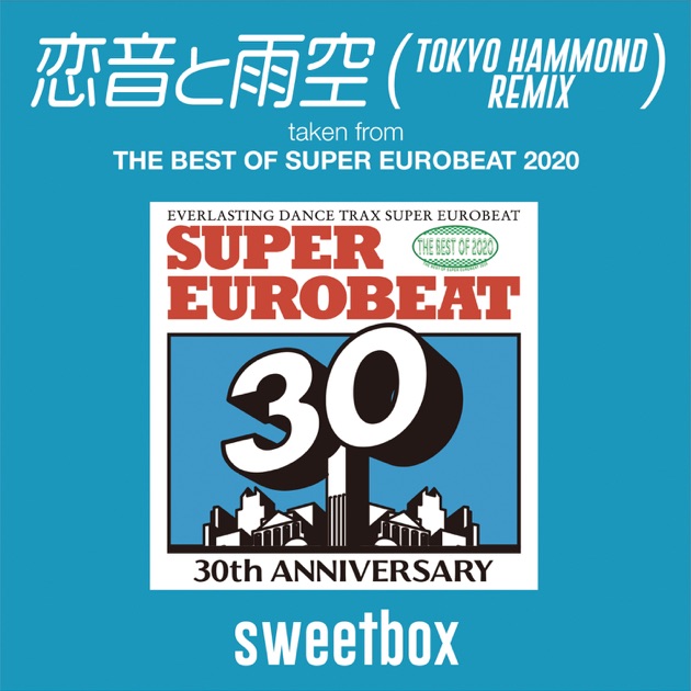 The Greatest Hits - Album by Sweetbox - Apple Music