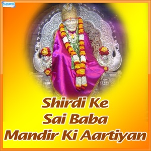Shirdi Ke Sai Baba Mandir Ki Aartiyan