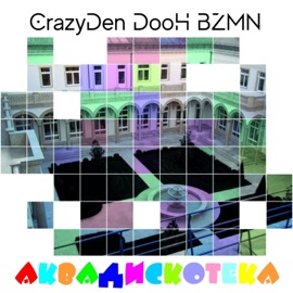 Аквадискотека CrazyDen, Dooh & bzmn