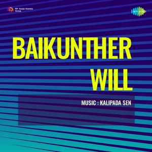 Baikunther Will (Original Motion Picture Soundtrack) - Single
