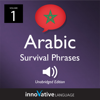 Learn Arabic: Moroccan Arabic Survival Phrases, Volume 1: Lessons 1-30 - Innovative Language Learning