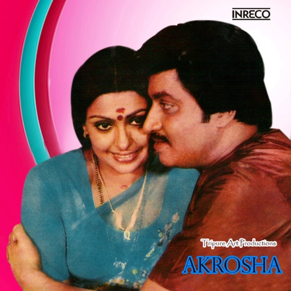 Akrosha - EP