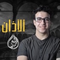 Alazan by Ahmed Alshafey