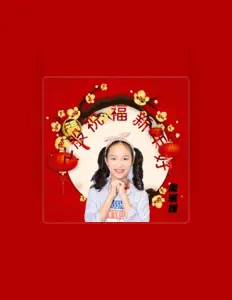 Escucha a 周琪媛, mira vídeos musicales, lee la biografía, consulta fechas de giras y mucho más.