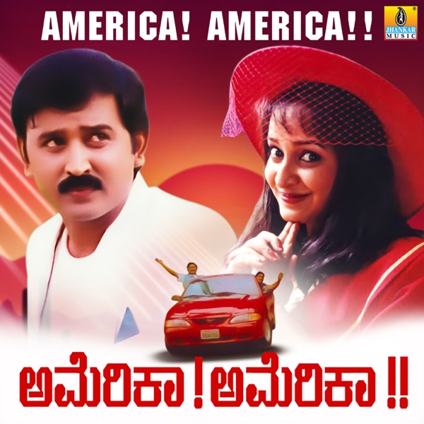 America America (Original Motion Picture Soundtrack) - EP