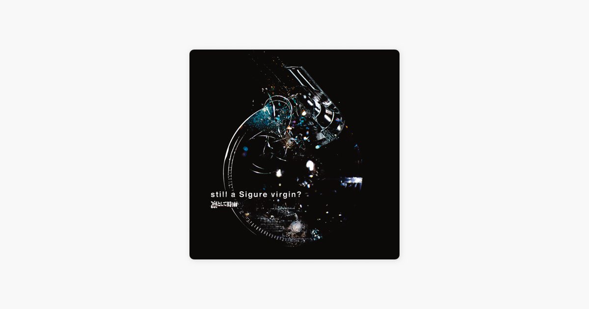 still a Sigure virgin? - 凛として時雨のアルバム - Apple Music