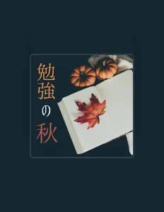 癒しのインスト効果 सुनें, म्यूज़िक वीडियो देखें, बायो पढ़ें, दौरे की तारीखें और बहुत कुछ देखें!