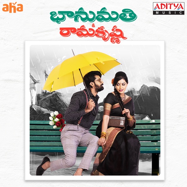 Bhanumathi And Ramakrishna (Original Motion Picture Soundtrack) - EP