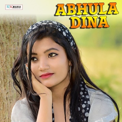 Abhula Dina - EP
