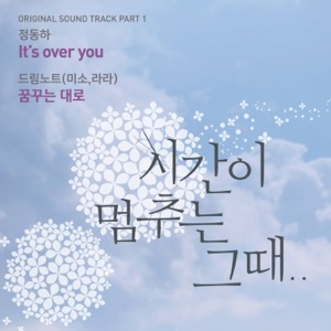 At the moment, Pt. 1 (Original Television Soundtrack) - EP