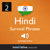 Learn Hindi: Hindi Survival Phrases, Volume 2: Lessons 31-60 - Innovative Language Learning