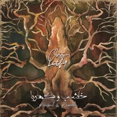 Khashab & Kahraba artwork
