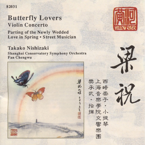 Chen - He: Butterfly Lovers Concerto - Zhang - Zhu: Parting of the Newly Wedded