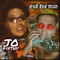 Out the Mud (feat. Jo Fifthy) - Don Dada lyrics