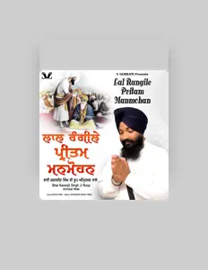 Bhai Karanjit Singh Ji Roop Amritsar Waleを聴いたり、ミュージックビデオを鑑賞したり、経歴やツアー日程などを確認したりしましょう！