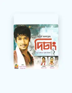 Listen to Achurjya Barpatra, watch music videos, read bio, see tour dates & more!