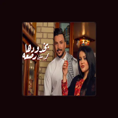 Listen to Mohamed Khalil, watch music videos, read bio, see tour dates & more!