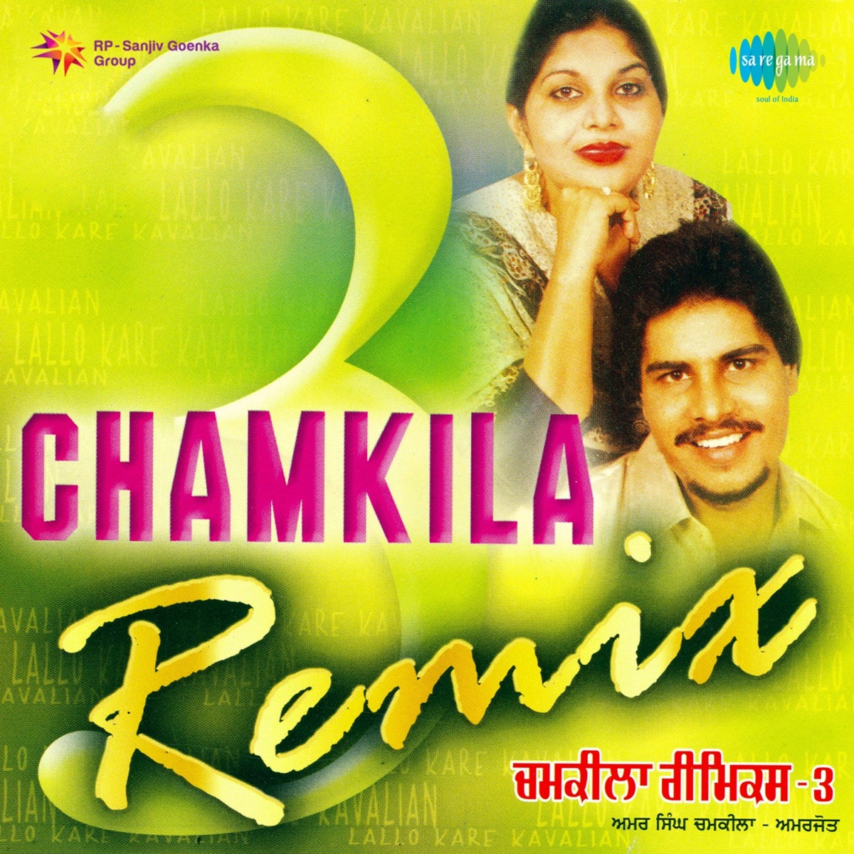 Chamkila Remix, Vol. 3 by Amar Singh Chamkila & Amarjyot on Apple Music