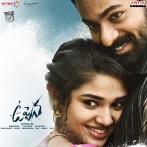 Jala Jala Jalapaatham Nuvvu