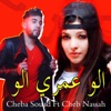 Alo Omri Alo (feat. Cheb Nassah) - Single