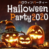 ハロウィンパーティー2020 - 不思議でポップなハロウィン音楽, ダンスミュージック - ハロウィン BGM