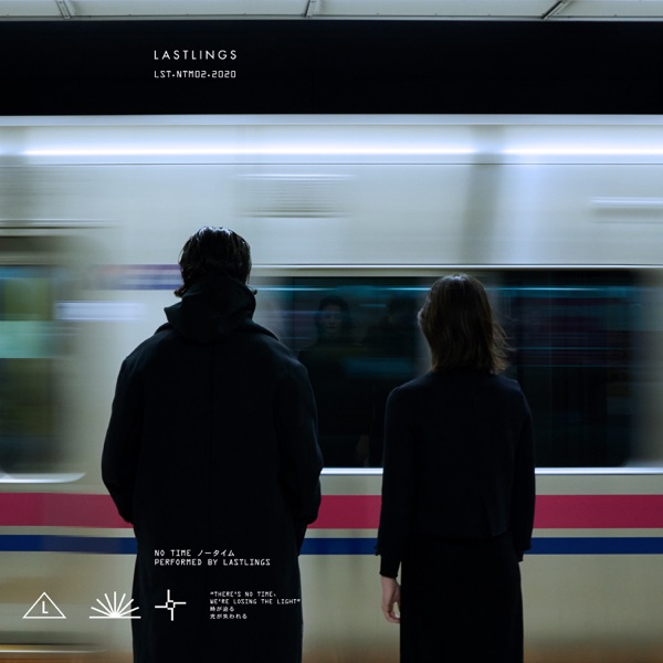 No Time (Reworks) - EP