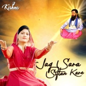 Jag Sara Siftan Kare (feat. Prem Lata) artwork