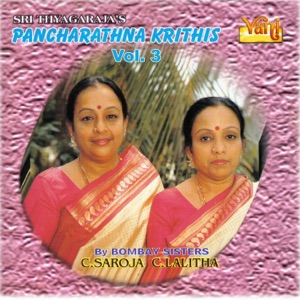 Sri Thyagaraja Pancharatna Krithis - Vol - III
