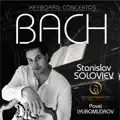 Keyboard Concerto No. 5 in F Minor, BWV 1056: I. No tempo indication II. Largo III. Presto