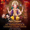 Jai Vakratunda / Ganpati Utsav Dhun - Single