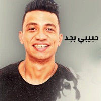 Habebty Begad - Single - Karem Disco