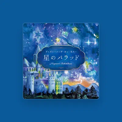 Listen to Naganori Sakakibara, watch music videos, read bio, see tour dates & more!